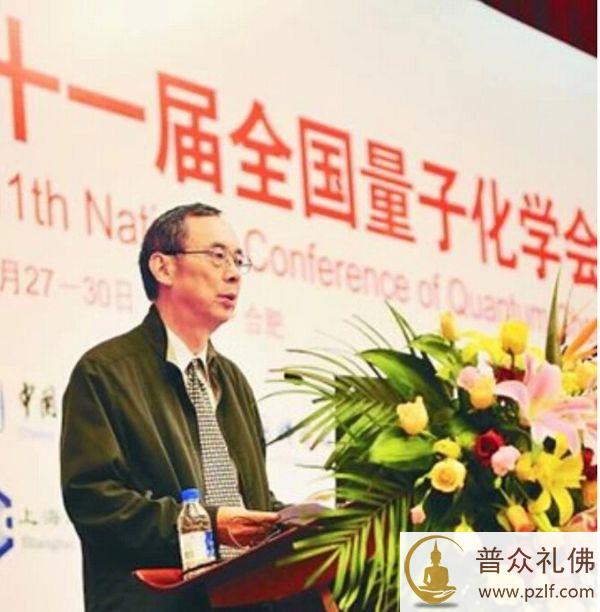 朱清时